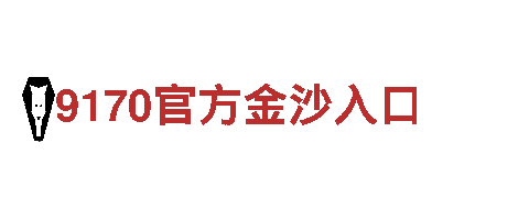 Bet9代理-专业机械企业公司